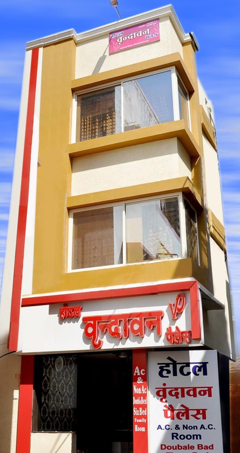 Hotel Vrandavan Palace Near Mahakal Temple Ujjain Dış mekan fotoğraf