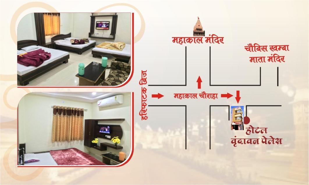 Hotel Vrandavan Palace Near Mahakal Temple Ujjain Dış mekan fotoğraf
